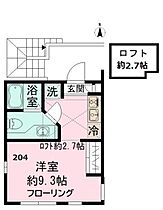 シエルＳ棟 204 ｜ 東京都世田谷区砧６丁目27-16（賃貸アパート1R・2階・21.47㎡） その2