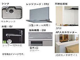 シーサム 00201 ｜ 茨城県水戸市見和２丁目209-1（賃貸マンション1LDK・2階・41.85㎡） その8