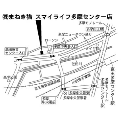 サンハイツクロダ_その他_3