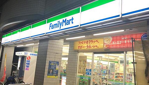 画像18:ファミリーマート稲田堤南口店 201m