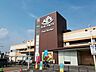 周辺：アルプス日野店 972m