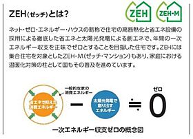 ラマーリオ 00201 ｜ 茨城県つくば市谷田部1144-47(陣場F28街区9（賃貸マンション1LDK・2階・56.87㎡） その14