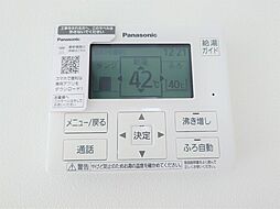 風呂