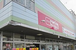 [周辺] マックスバリュエクスプレス横浜和田町店 689m