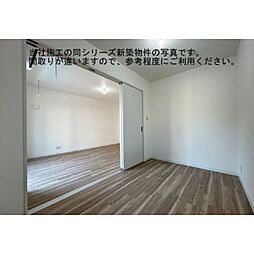 内装