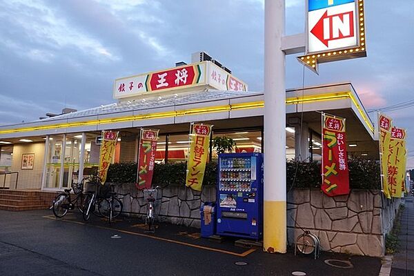 画像28:餃子の王将和歌山堀止店 755m