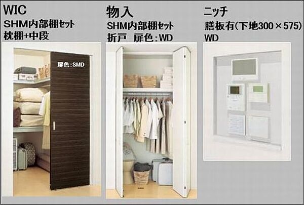 ドメイン24 00202｜千葉県流山市おおたかの森西２丁目(賃貸マンション2LDK・2階・59.19㎡)の写真 その9