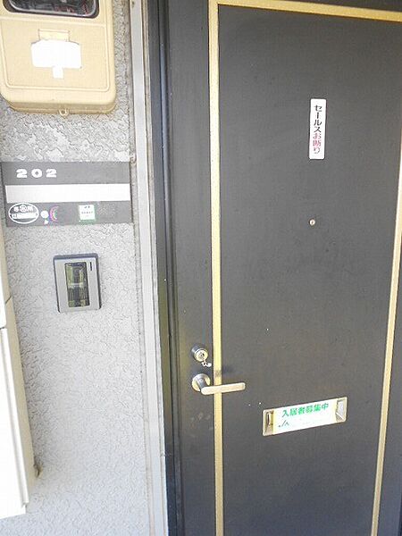 神奈川県藤沢市今田(賃貸アパート2DK・2階・40.15㎡)の写真 その9