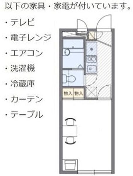 東京都町田市図師町(賃貸アパート1K・1階・19.87㎡)の写真 その2