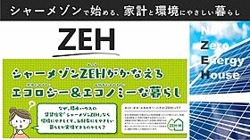 シャーメゾン関屋 0202 ｜ 新潟県新潟市中央区関屋下川原町１丁目680（賃貸マンション1LDK・2階・47.49㎡） その5