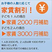 部屋画像_その他