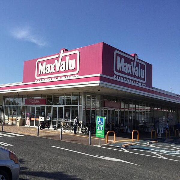 周辺：Maxvalu羽倉崎店 682m