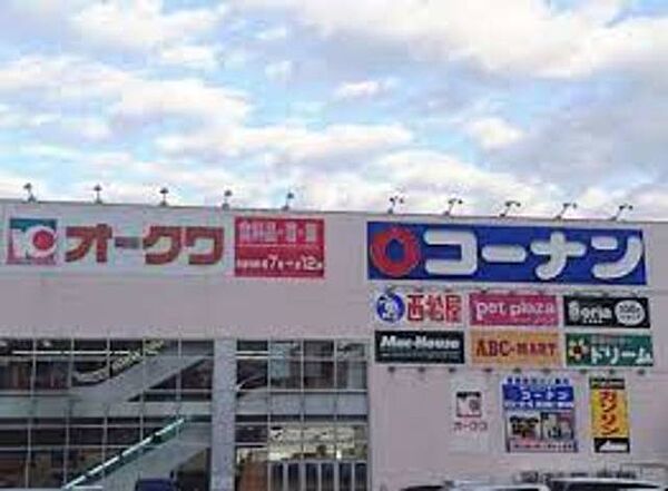 画像24:オークワ和歌山中之島店 594m