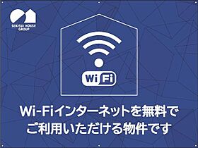 サンライズＩ 00102 ｜ 栃木県大田原市浅香３丁目3578-6（賃貸アパート1LDK・1階・43.75㎡） その27