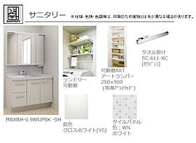 ラグレント 00202 ｜ 栃木県宇都宮市元今泉１丁目15-2（賃貸マンション1LDK・2階・41.65㎡） その22