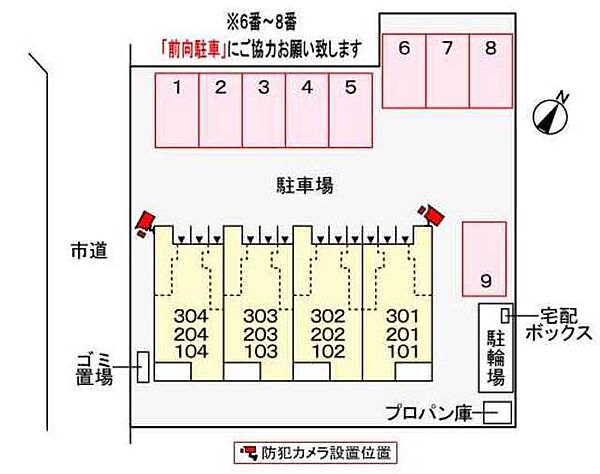 ＫＭＣグランドシャトー ｜東京都羽村市緑ヶ丘４丁目(賃貸アパート1LDK・3階・42.20㎡)の写真 その17