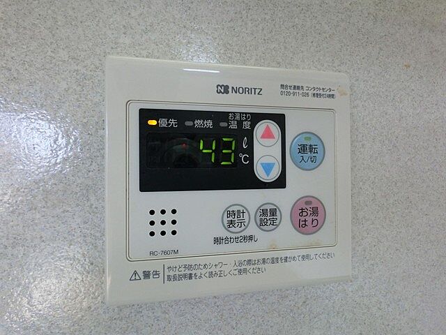 設備