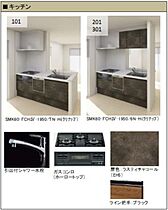 モルド船橋湊町 00101 ｜ 千葉県船橋市湊町３丁目6-15（賃貸マンション1LDK・1階・40.34㎡） その4