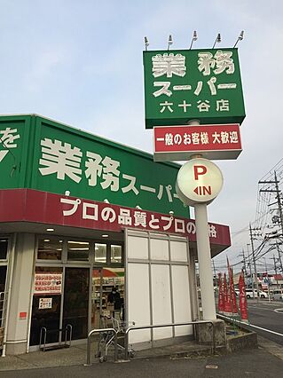 サンリバー21_周辺_0