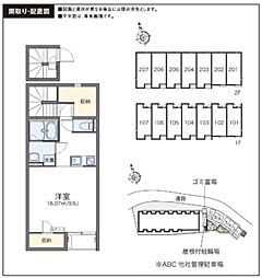 LEONEXTピークヒルズ 1Kの間取図画像
