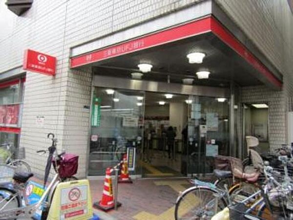 画像24:三菱東京UFJ銀行針中野支店 580m