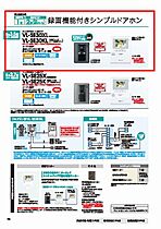 ラ・ルミエールIIＢ 00202 ｜ 栃木県宇都宮市平松２丁目11-10（賃貸アパート1K・2階・28.21㎡） その18