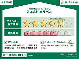 グレースアオ 00105 ｜ 埼玉県さいたま市緑区東浦和５丁目27-3（賃貸マンション1LDK・1階・53.27㎡） その14