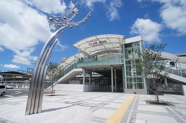 画像16:JR東北本線（宇都宮線）『小山駅』まで徒歩10分（800ｍ）