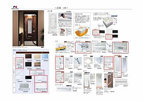 仮称）ベレオ田の湯町 A0302 ｜ 大分県別府市田の湯町2010-4（賃貸マンション1LDK・3階・50.49㎡） その6