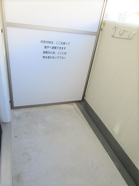 東京都町田市原町田２丁目(賃貸マンション1K・9階・23.39㎡)の写真 その11