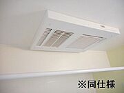 共用設備