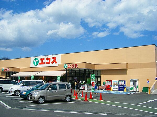 画像14:エコス川口店 1551m