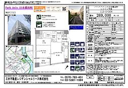パークアクシス日本橋浜町 1LDKの間取図画像