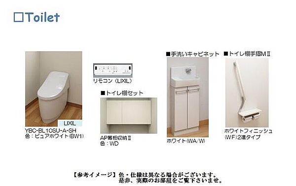 シャーメゾンコミノス 00103｜埼玉県新座市野火止６丁目(賃貸マンション2LDK・1階・60.00㎡)の写真 その6