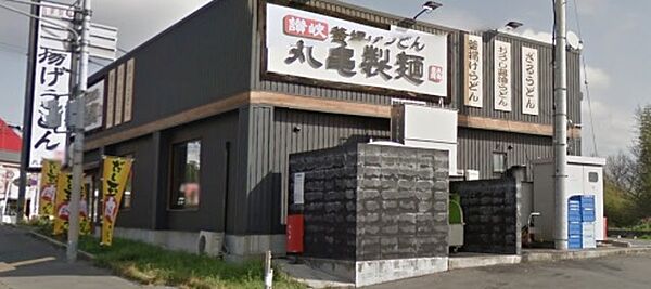 画像22:丸亀製麺大阪狭山店 1367m