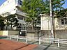 周辺：船橋市立海神南小学校 652m