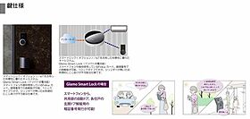 シャーメゾン吉塚211 A0101 ｜ 福岡県福岡市博多区吉塚８丁目70-71-1、71-2之各一部（賃貸マンション3LDK・1階・81.81㎡） その4