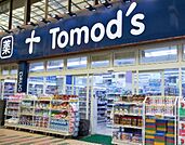 トモズ中延店 663m