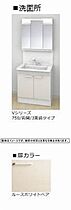 アルバ 00101 ｜ 埼玉県北本市本町４丁目95-1（賃貸マンション2LDK・1階・63.09㎡） その7