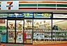 周辺：セブンイレブン品川西大井駅前店 376m