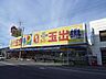 周辺：スーパー玉出堺東店 1008m