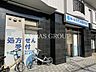 周辺：鳩ヶ谷のぞみ調剤薬局 994m