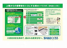 グリーチネ南鳩ヶ谷 00102 ｜ 埼玉県川口市南鳩ヶ谷２丁目3-4（賃貸アパート1LDK・1階・45.61㎡） その22