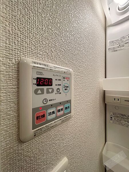 画像20:浴室換気乾燥機で急ぎのお洗濯もOK♪