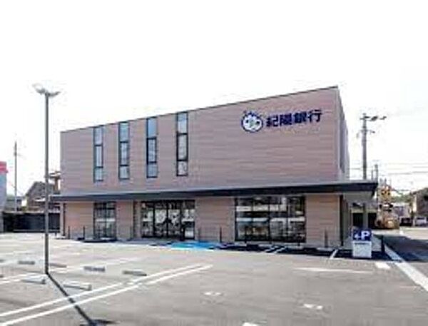画像25:紀陽銀行松江支店 902m