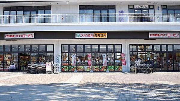 画像19:スギ薬局いずみ野駅前店 495m