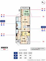 Ｓｈａｍａｉｓｏｎ　ＬＥ　ＣＨＡＴ　ＢＬＡＮＣ A0203 ｜ 福岡県福岡市博多区井相田３丁目3-10（賃貸マンション2LDK・2階・67.80㎡） その27