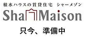 メゾンゆりのき 00103 ｜ 千葉県松戸市西馬橋幸町143（賃貸マンション1LDK・1階・40.00㎡） その9