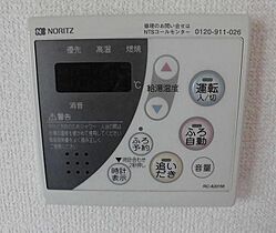 オーフラット 102 ｜ 神奈川県川崎市多摩区生田３丁目7-38（賃貸アパート2DK・1階・39.75㎡） その7