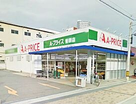 ボヌール  ｜ 兵庫県神戸市長田区東尻池町１丁目（賃貸アパート1K・1階・21.55㎡） その13